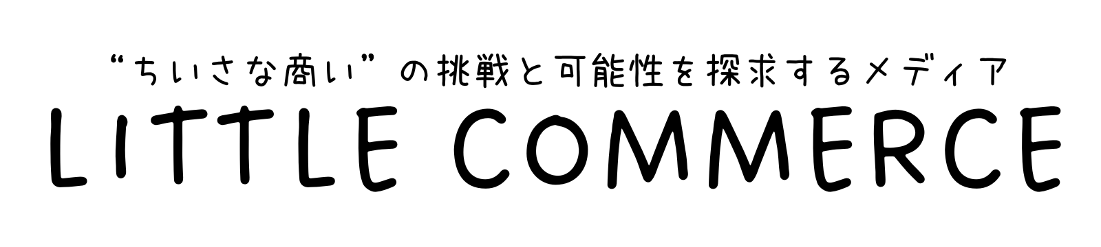 LITTLE COMMERCE